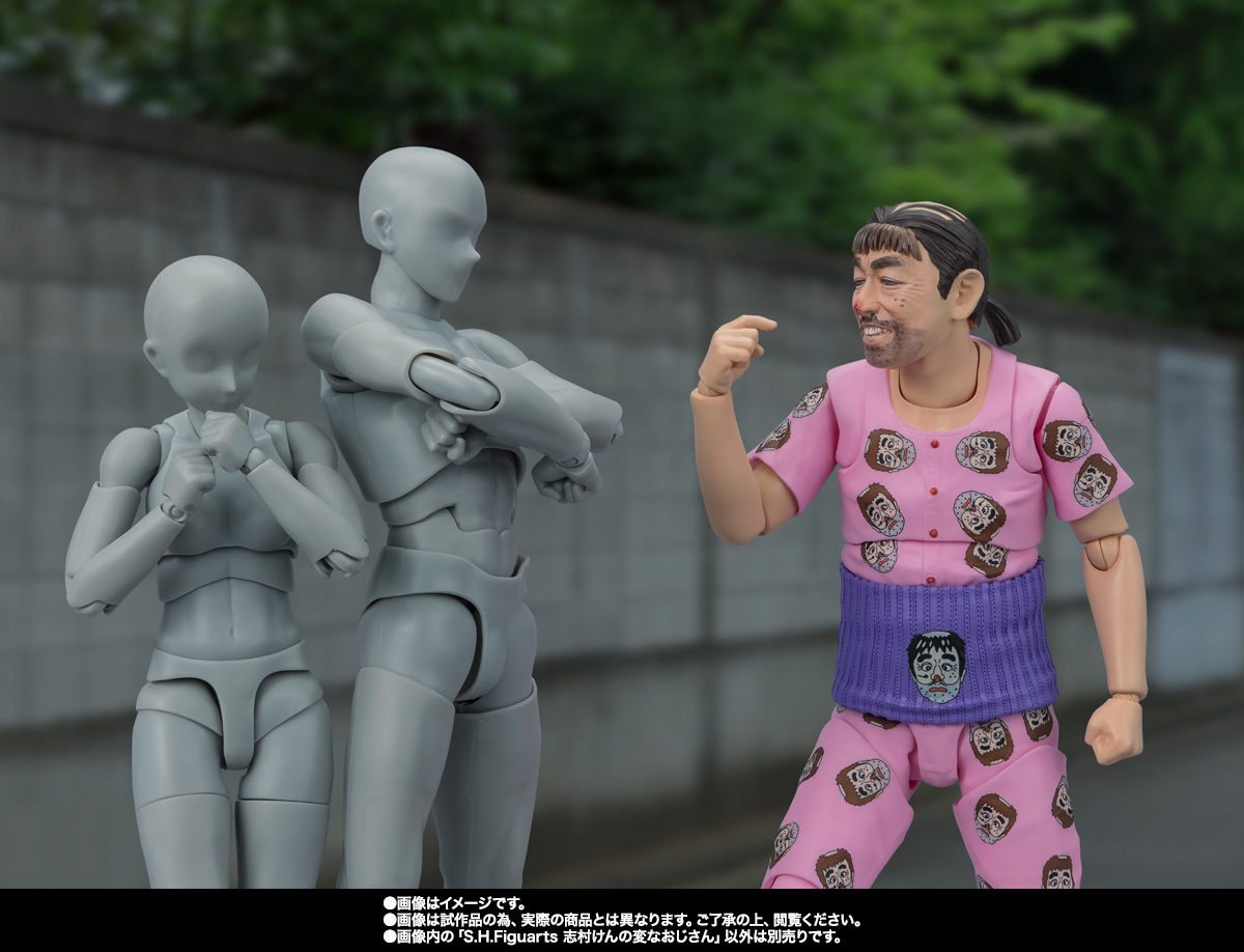 S.H.Figuarts Shimura Ken no HennaOjisan | TAMASHII WEB