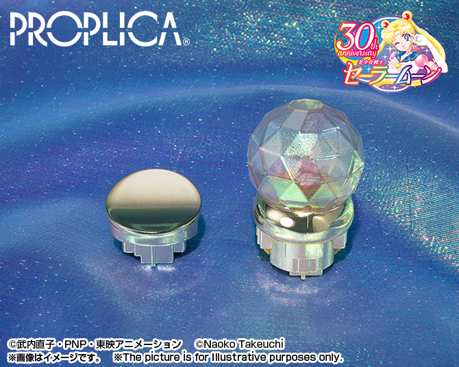 PROPLICA MOON STICK -Brilliant Color Edition- | TAMASHII WEB