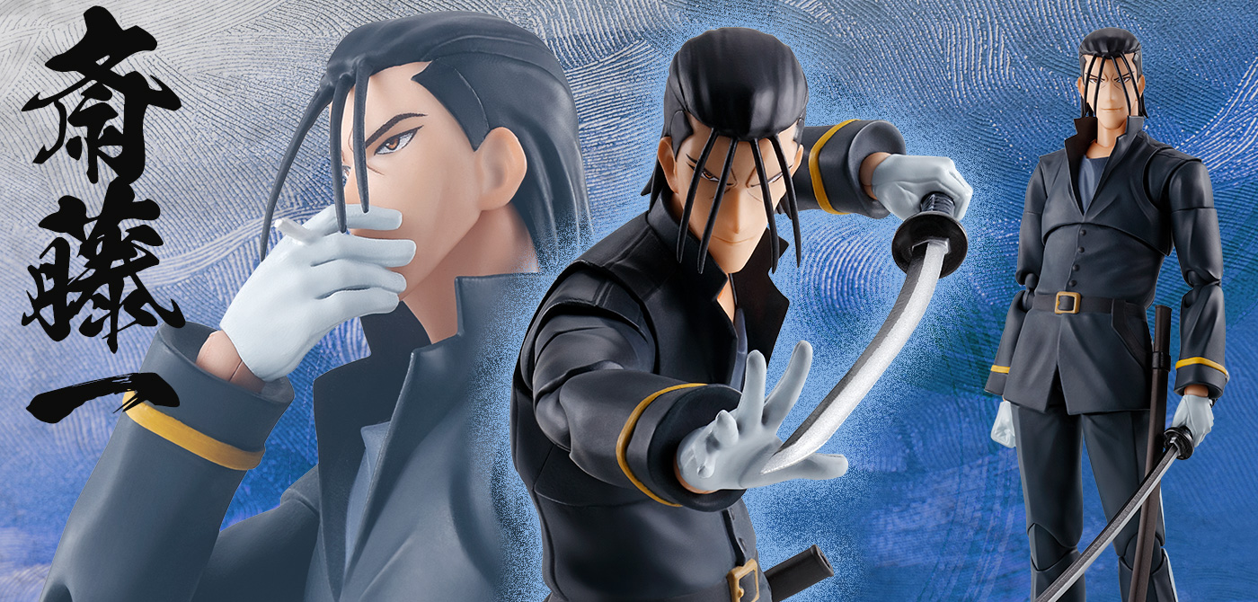 S.H.Figuarts 斎藤一 | 魂ウェブ