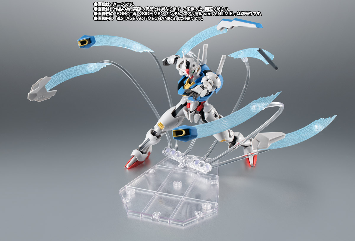 ROBOT魂 ＜SIDE MS＞ エフェクトパーツセット ver. A.N.I.M.E. ～機動