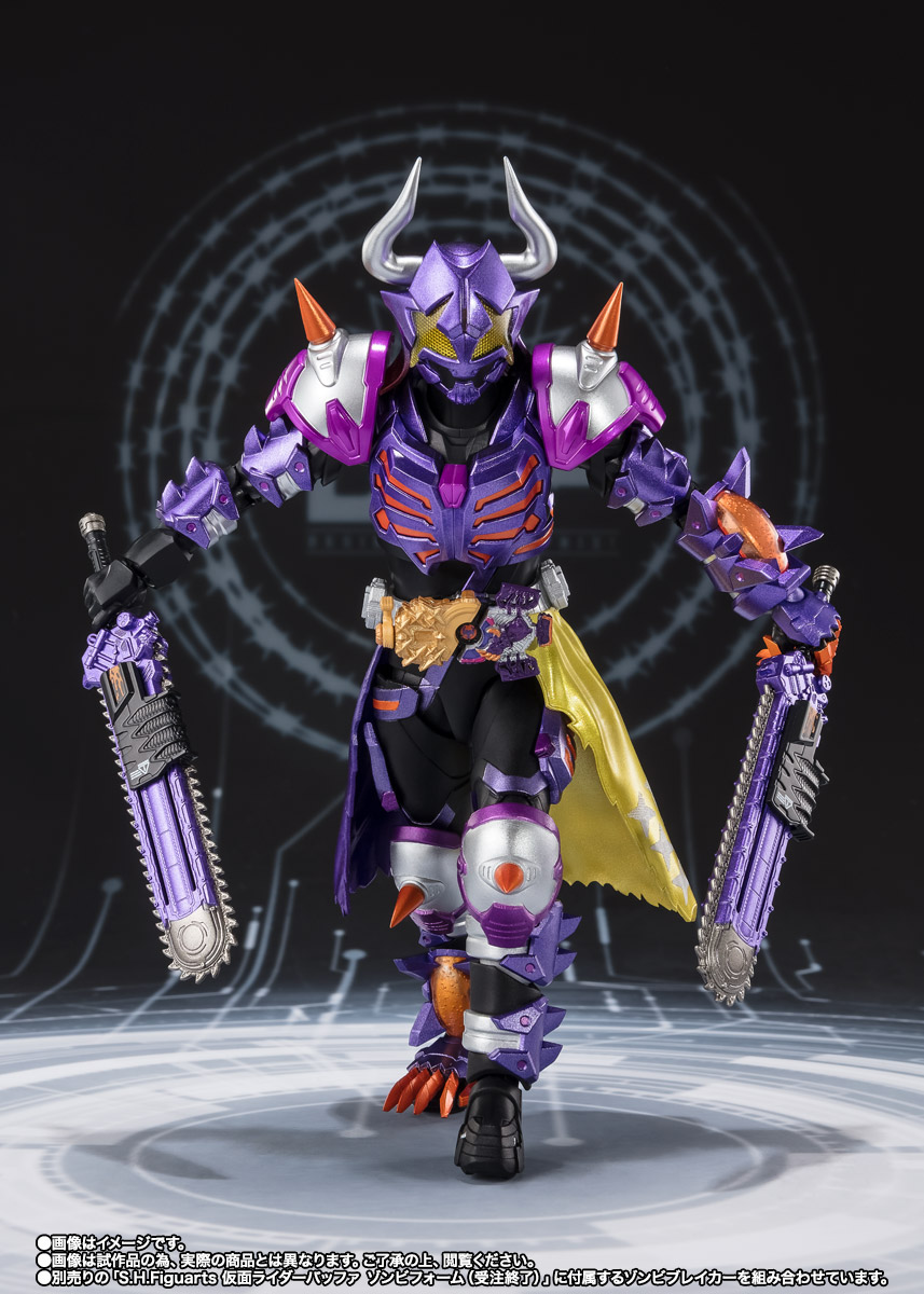 S.H.Figuarts 仮面ライダーバッファ フィーバーゾンビフォーム | 魂ウェブ