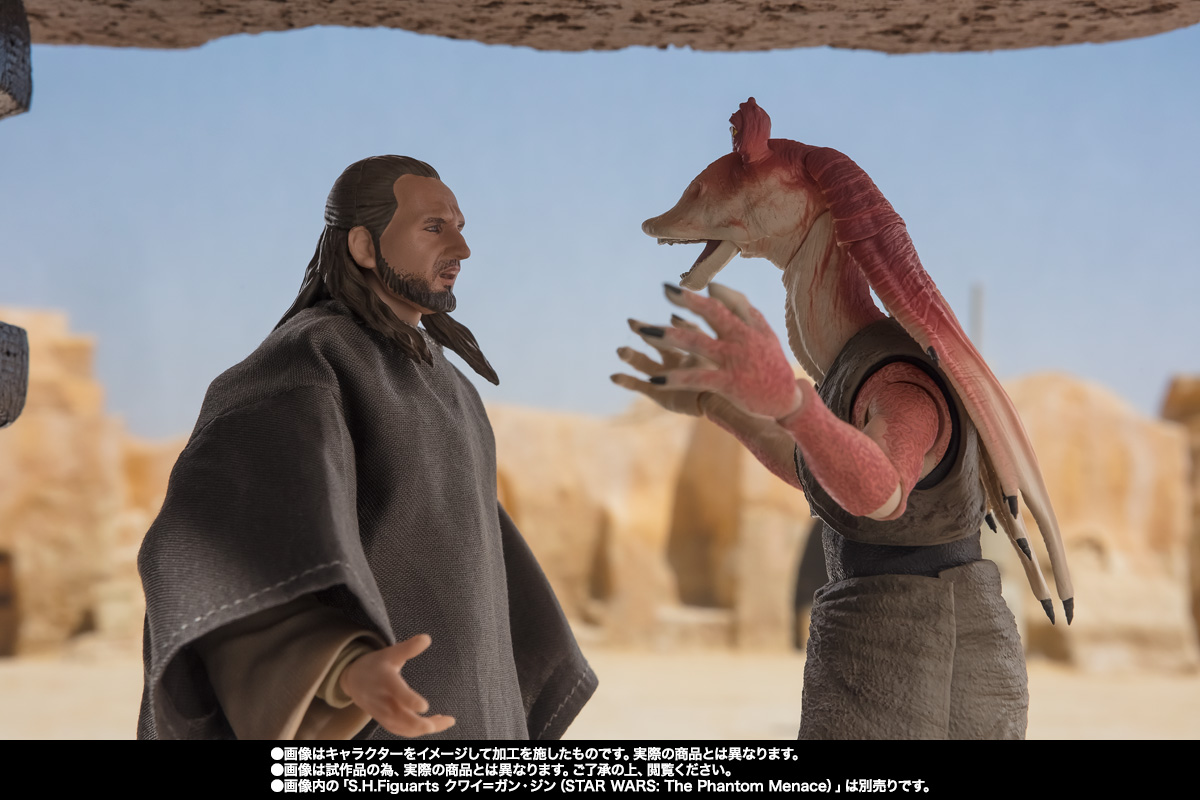 S.H.Figuarts ジャー・ジャー・ビンクス（STAR WARS: The Phantom