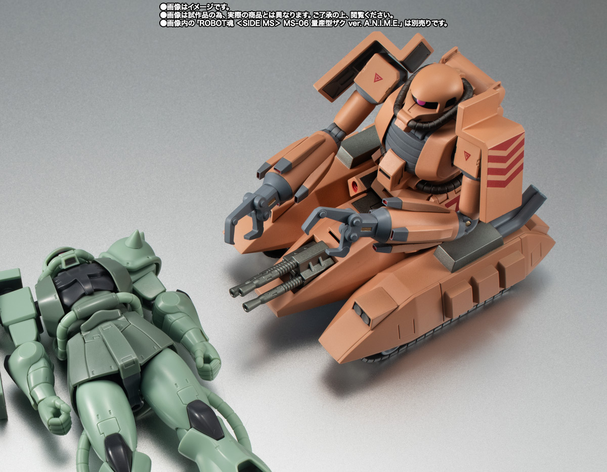 ROBOT魂 ザクタンクMS-06V-6 ZAKU TANK【未開封】 ROBOT SPIRITS < SIDE MS > THE MS-06V-6 ZAKU TANK GREEN MACAQUE ver