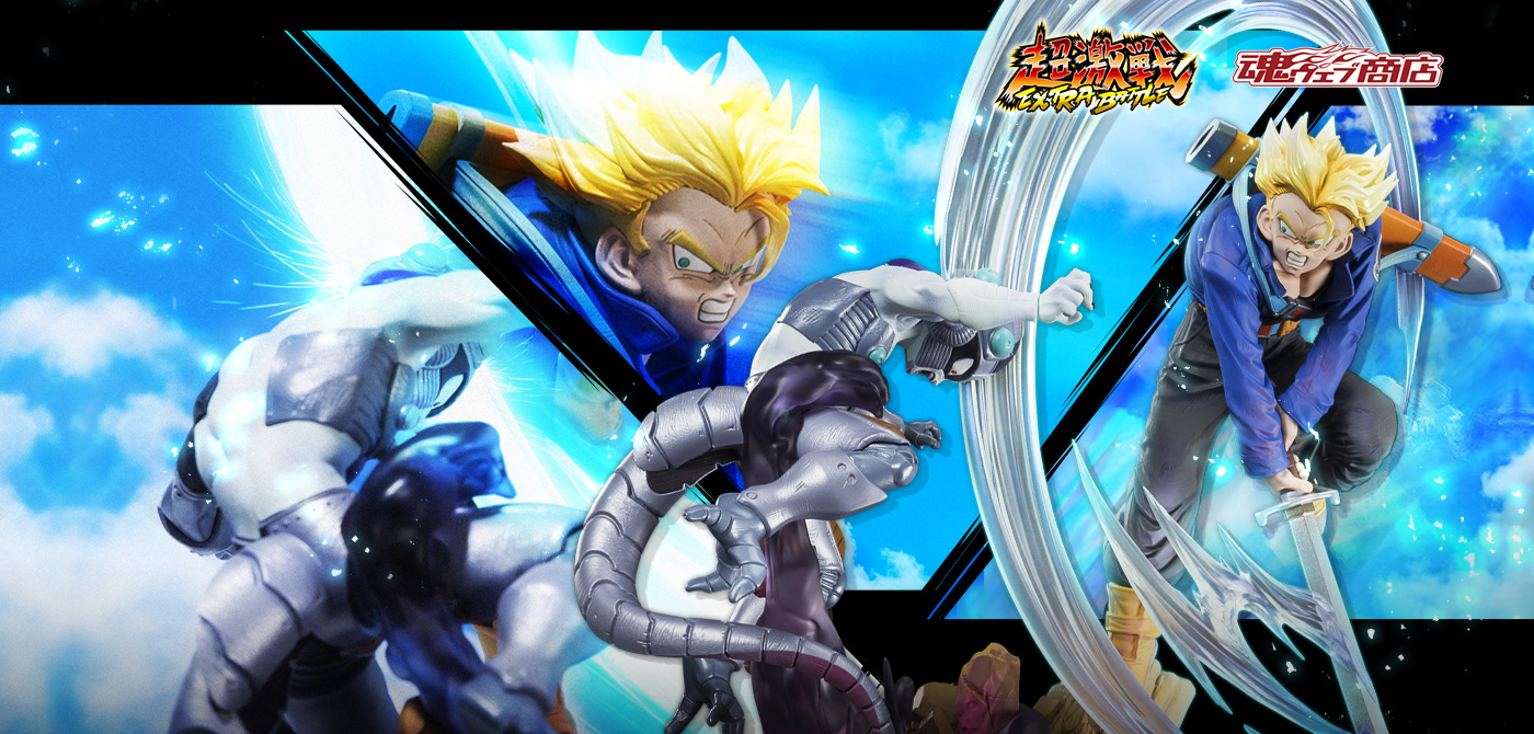 フィギュアーツZERO ［超激戦］スーパーサイヤ人トランクス-ふたりめの