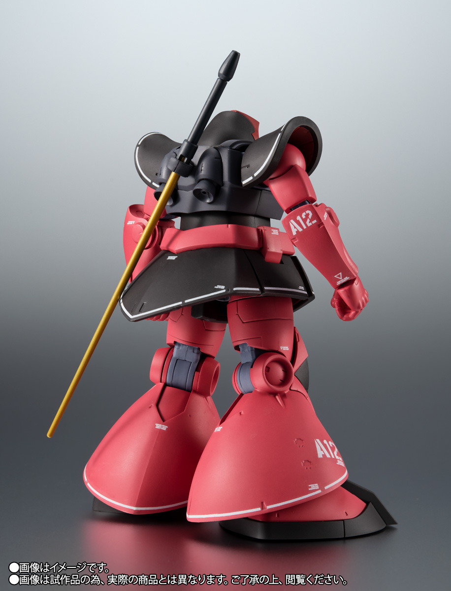 ROBOT魂 ver. A.N.I.M.E. ＜SIDE MS＞ MS-09RS シャア専用リック・ドム
