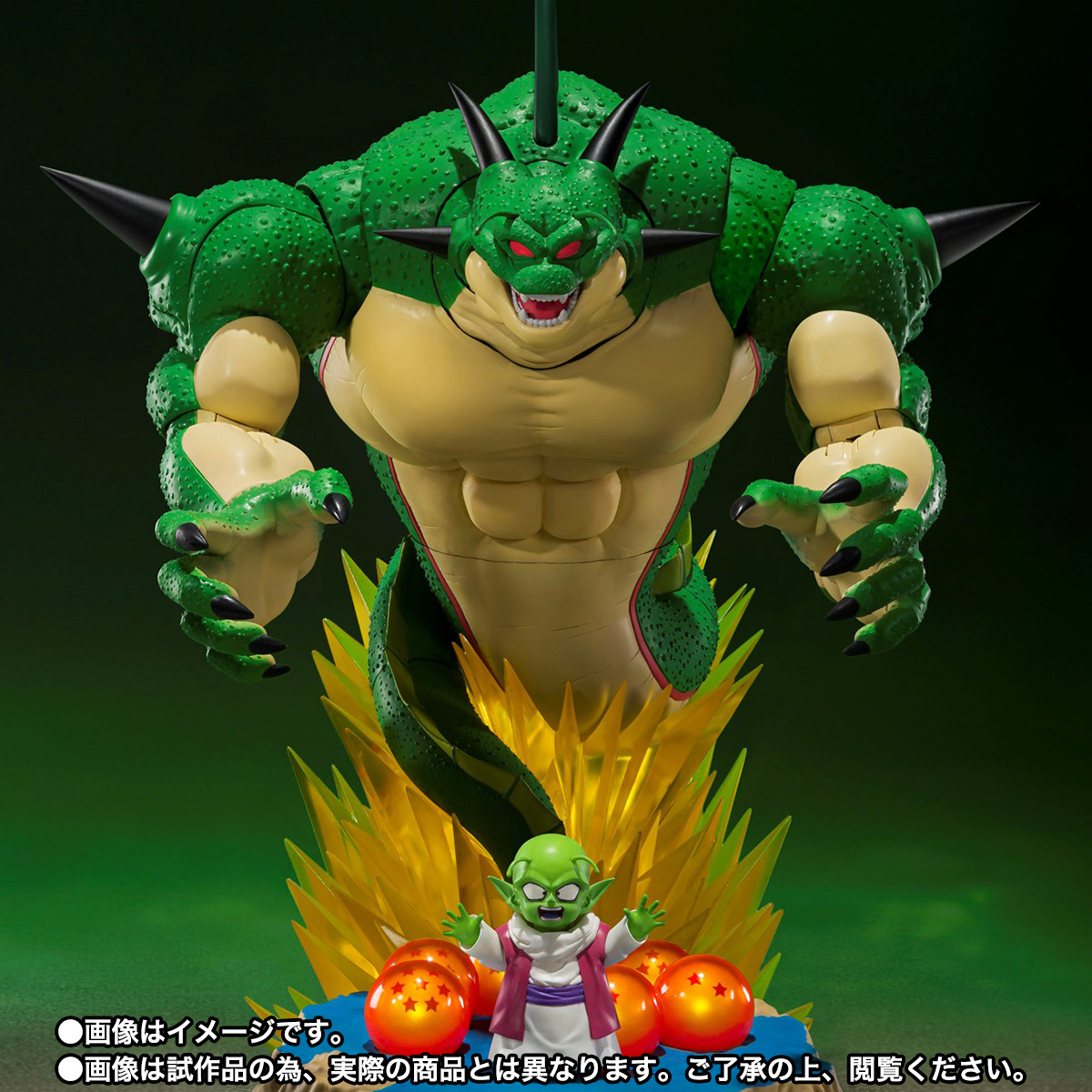 S.H.Figuarts ポルンガ＆デンデ 光るドラゴンボールセット-いでよ本場