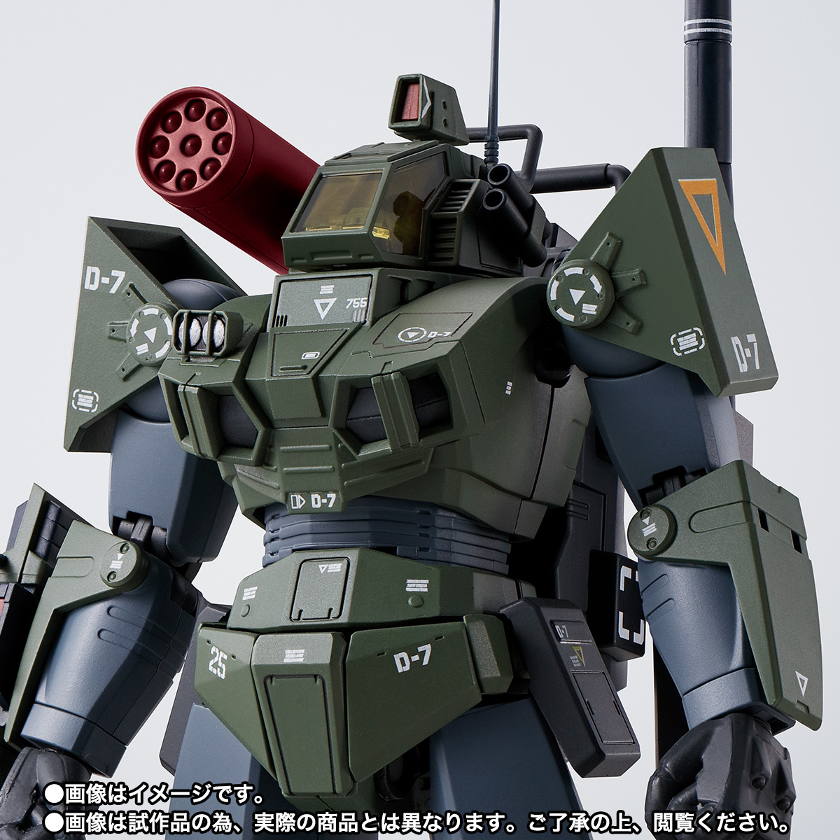 HI-METAL R ダグラム リアルタイプカラー 40th Anniv. | 魂ウェブ