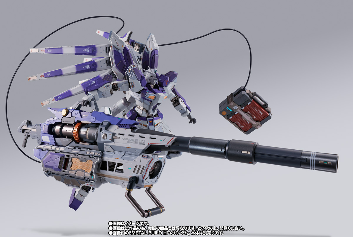 METAL BUILD Hi-ν GUNDAM Exclusive Hyper Mega Bazooka Launcher
