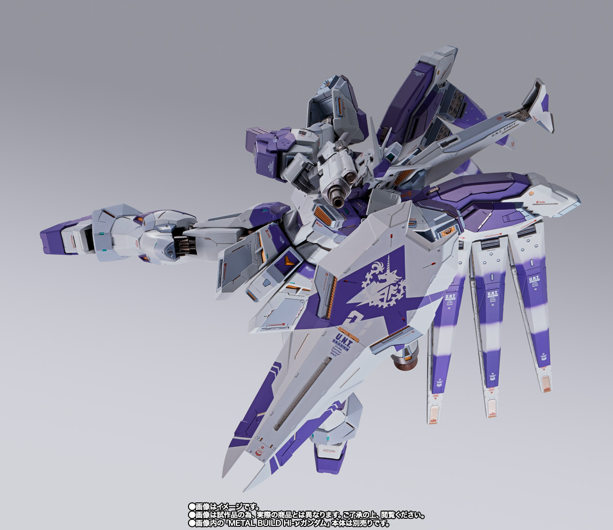 METAL BUILD Hi-νガンダム専用 ハイパー・メガ・バズーカ・ランチャー