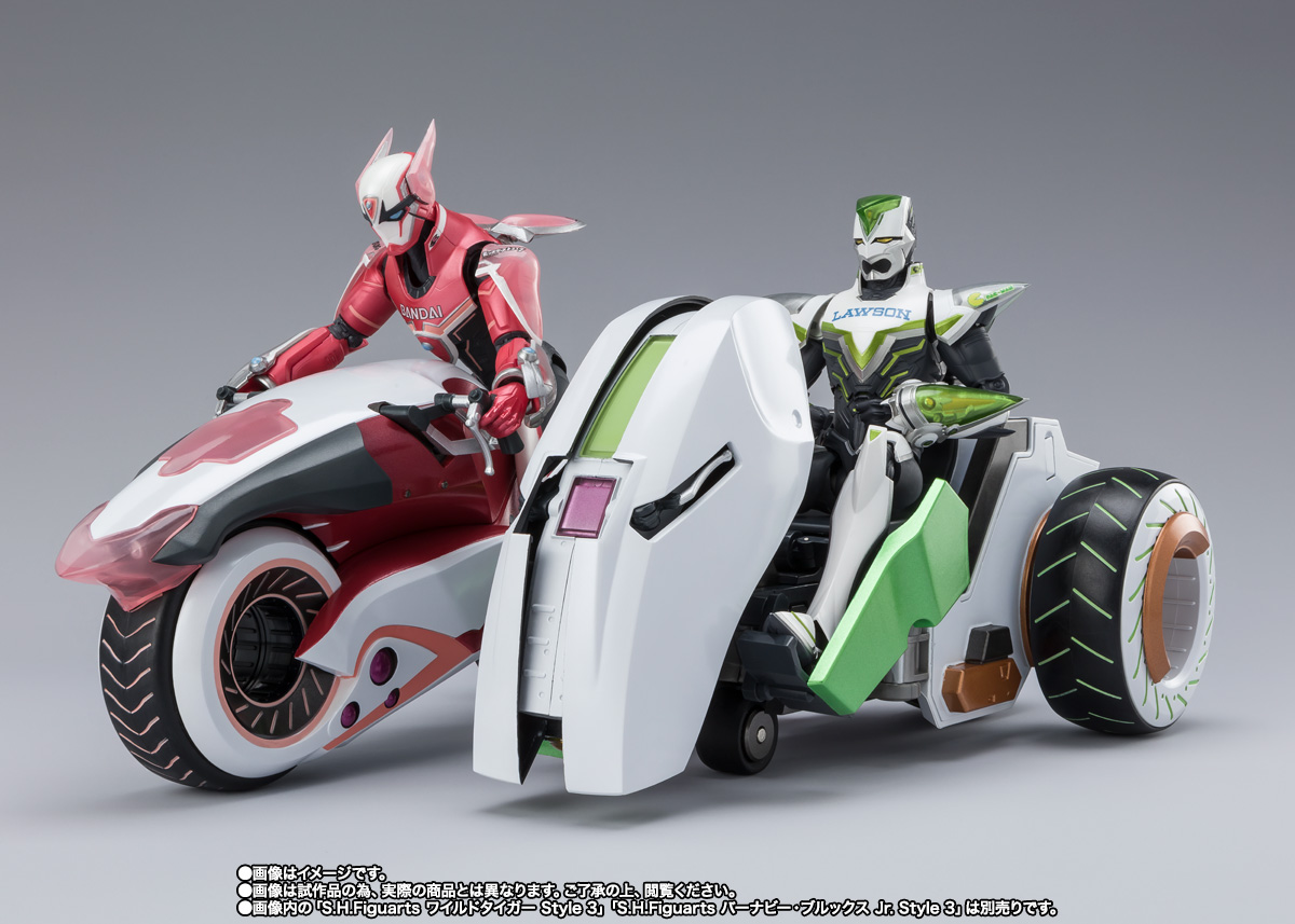 S.H.Figuarts Double Chaser & Optional Parts Set | TAMASHII WEB