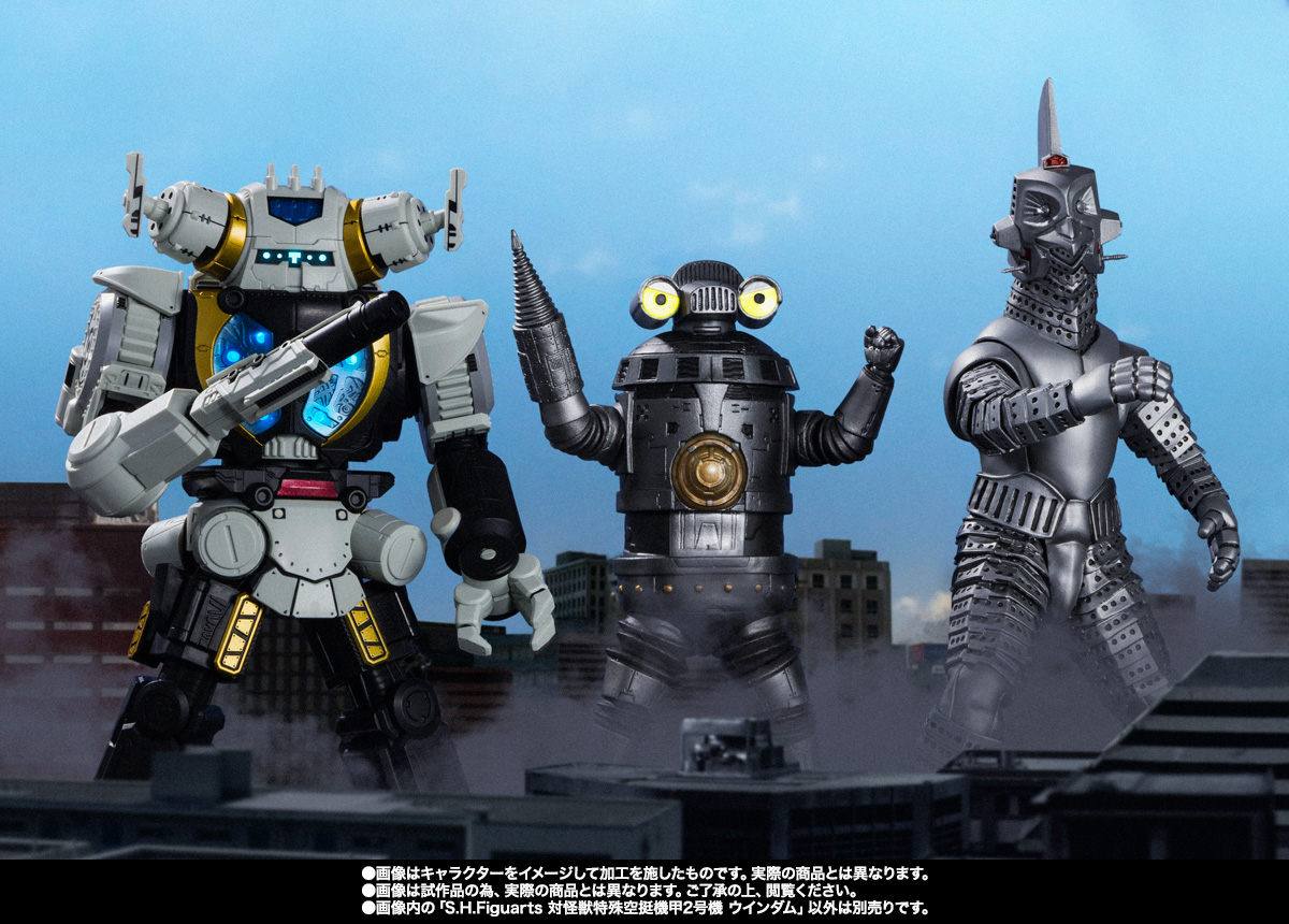 S.H.Figuarts 対怪獣特殊空挺機甲2号機 ウインダム | 魂ウェブ