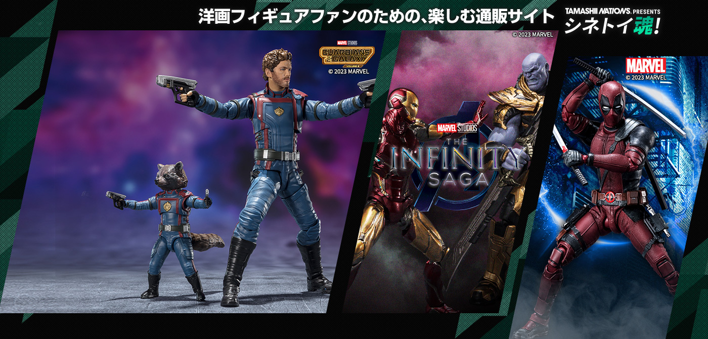 S.H.Figuarts Star Lord & Rocket Raccoon (Guardians of the Galaxy