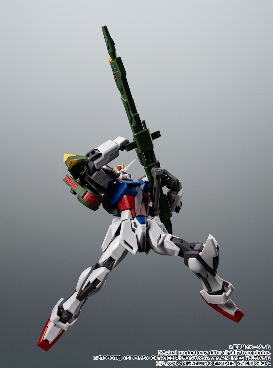 ROBOT魂 ＜SIDE MS＞ AQM/E-X03 ランチャーストライカー & エフェクト