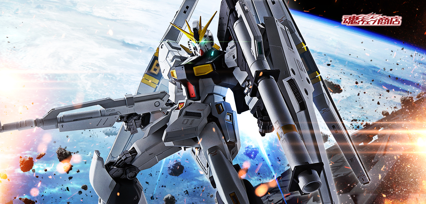 METAL ROBOT魂 ＜SIDE MS＞ νガンダム（ダブル・フィン・ファンネル