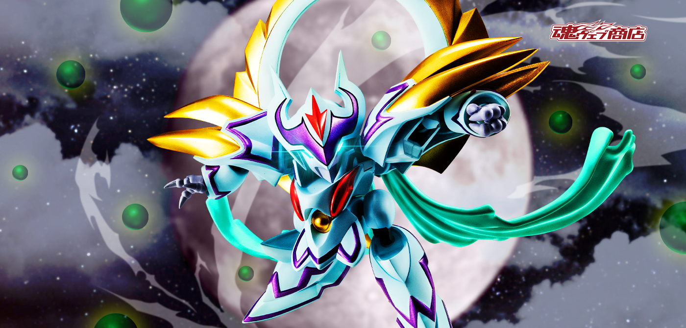 NXEDGE STYLE [MASHIN UNIT] 月光龍神丸 | 魂ウェブ