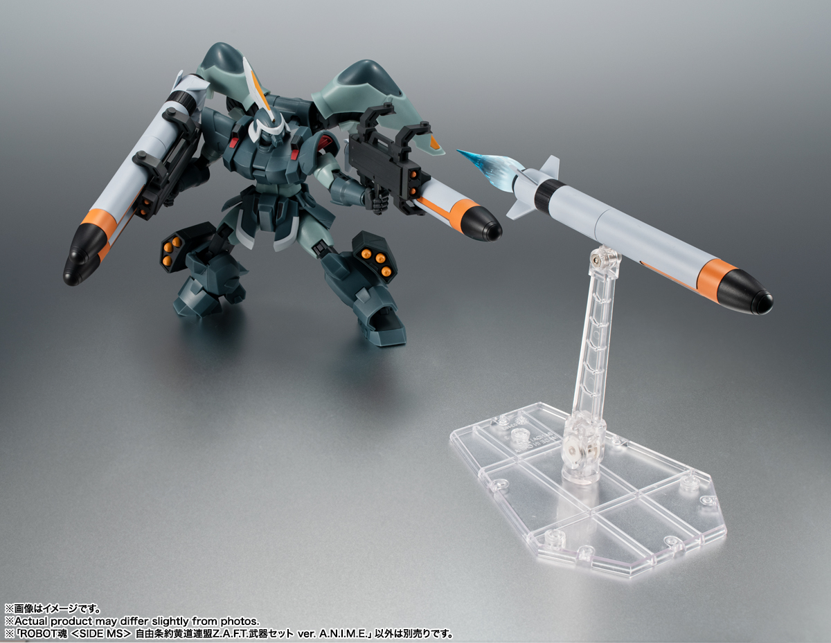 ROBOT魂 ＜SIDE MS＞ 自由条約黄道連盟Z.A.F.T.武器セット ver
