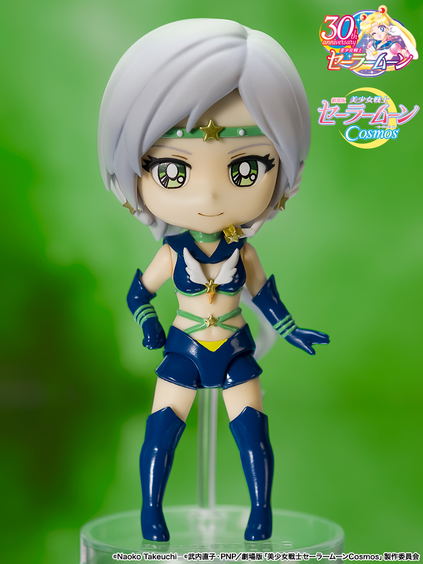 Figuarts mini Sailor Star Healer -Cosmos edition- | TAMASHII WEB