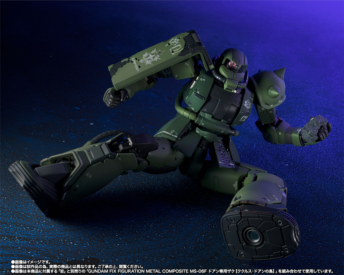 GUNDAM FIX FIGURATION METAL COMPOSITE RGM-79 GM (Slegger boarding