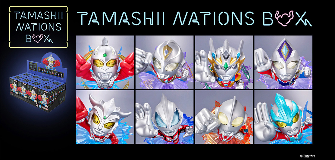 TAMASHII NATIONS BOX ウルトラマン ARTlized -進め銀河の果てまでも