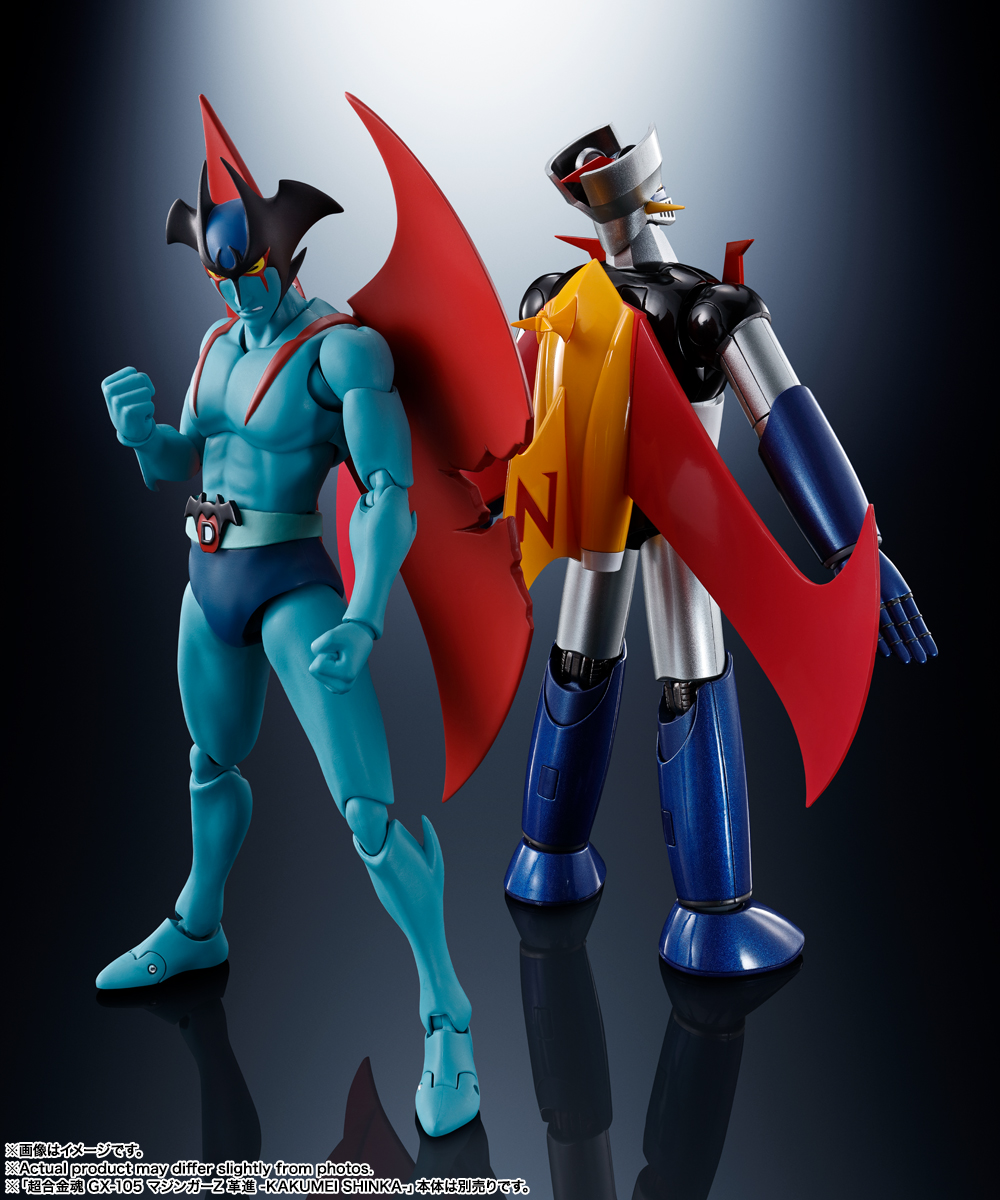 S.H.Figuarts デビルマン D.C. 50th Anniversary Ver. | 魂ウェブ
