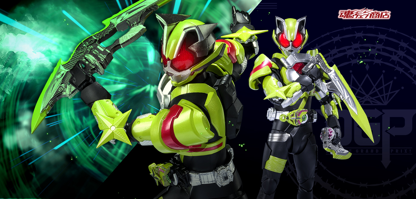 S.H.Figuarts 仮面ライダータイクーン ニンジャフォーム | 魂ウェブ