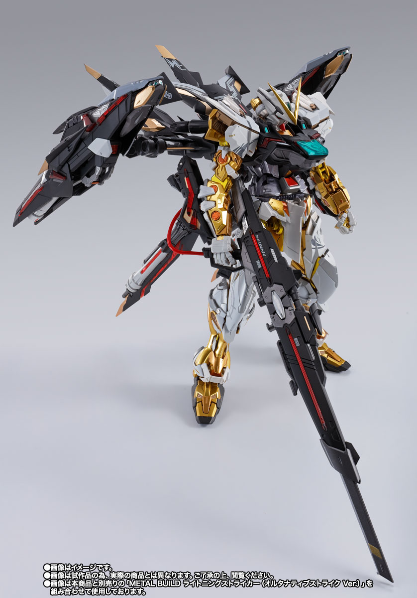 METAL BUILD ガンダムアストレイ ゴールドフレーム（オルタナティブ