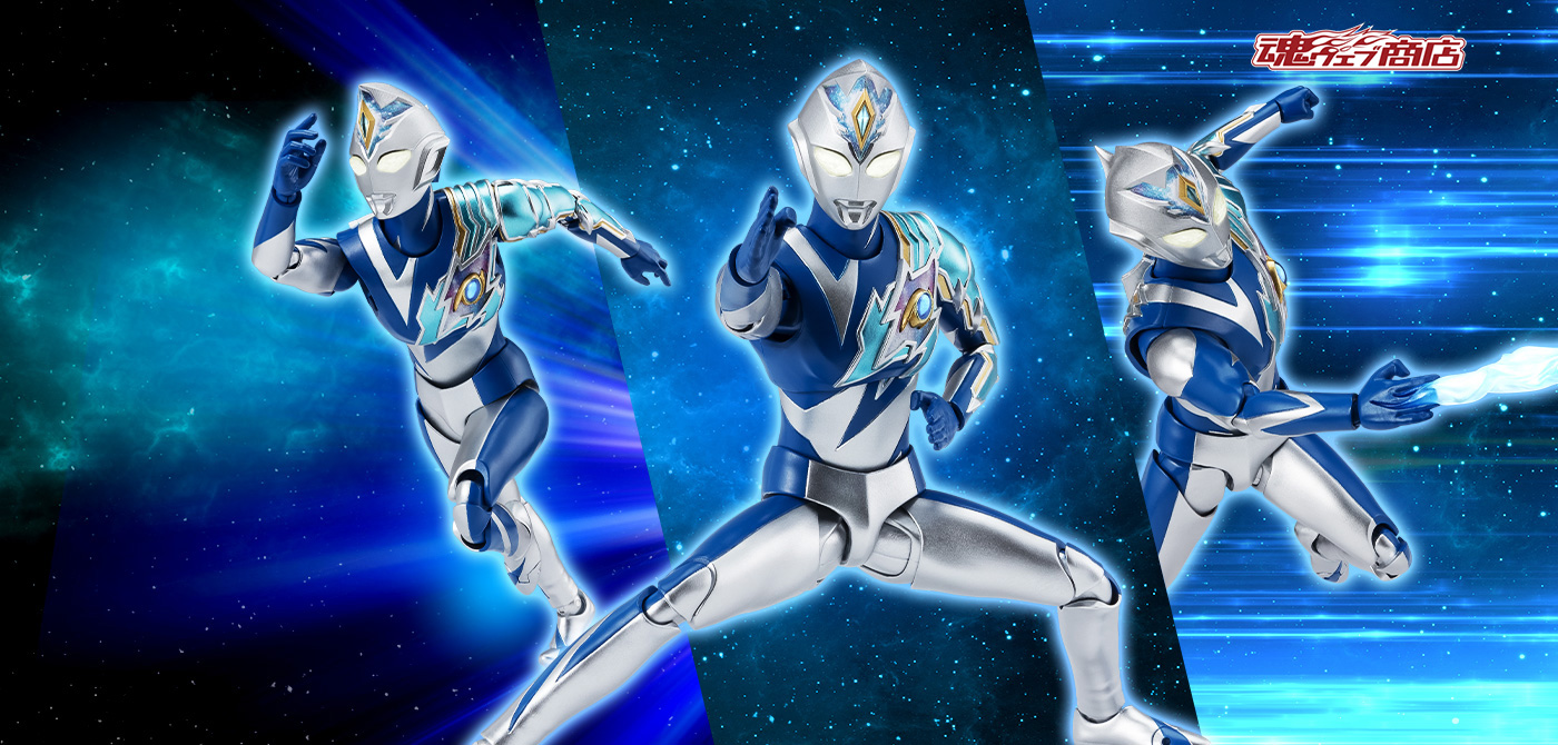 S.H.Figuarts ウルトラマンデッカー ミラクルタイプ | 魂ウェブ