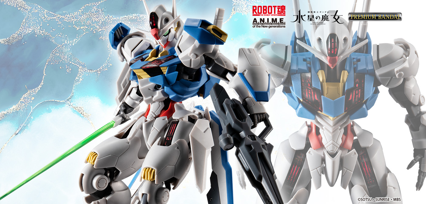 ROBOT魂 ＜SIDE MS＞ XVX-016 ガンダム・エアリアル ver. A.N.I.M.E.