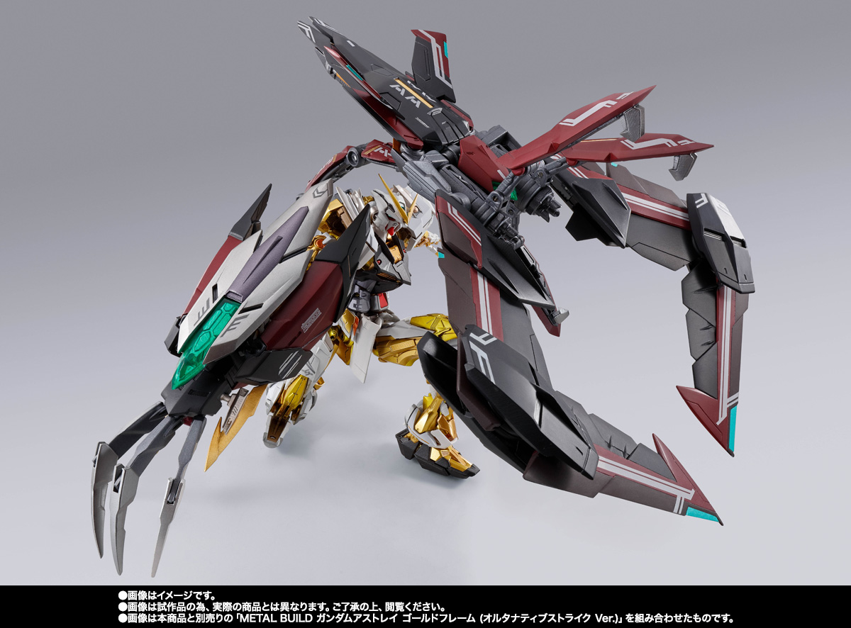 METAL BUILD Divine Striker (Alternative Strike Ver.) | TAMASHII WEB