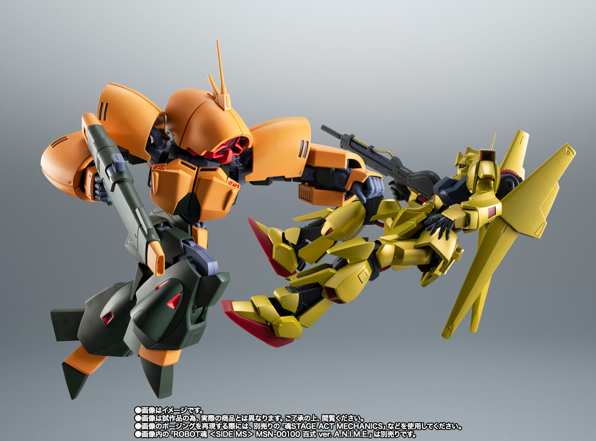 ROBOT魂 ＜SIDE MS＞ NRX-044 アッシマー ver. A.N.I.M.E. | 魂ウェブ
