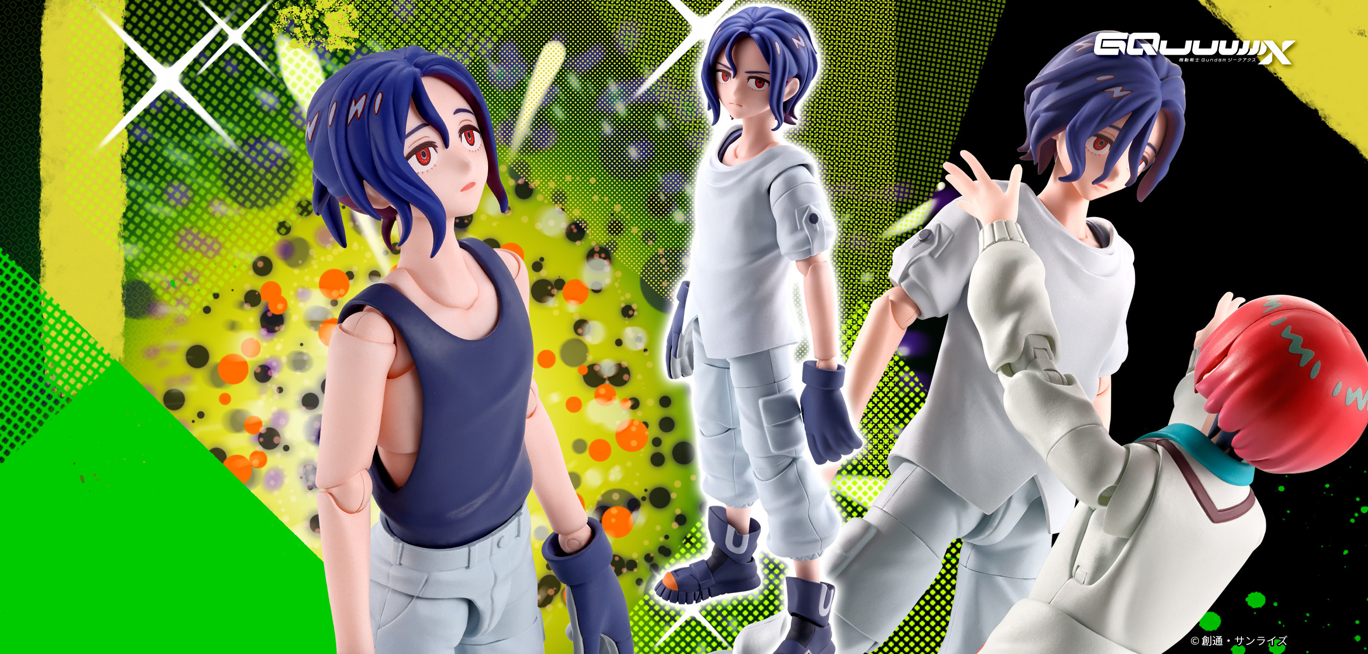 S.H.Figuarts シュウジ・イトウ | 魂ウェブ