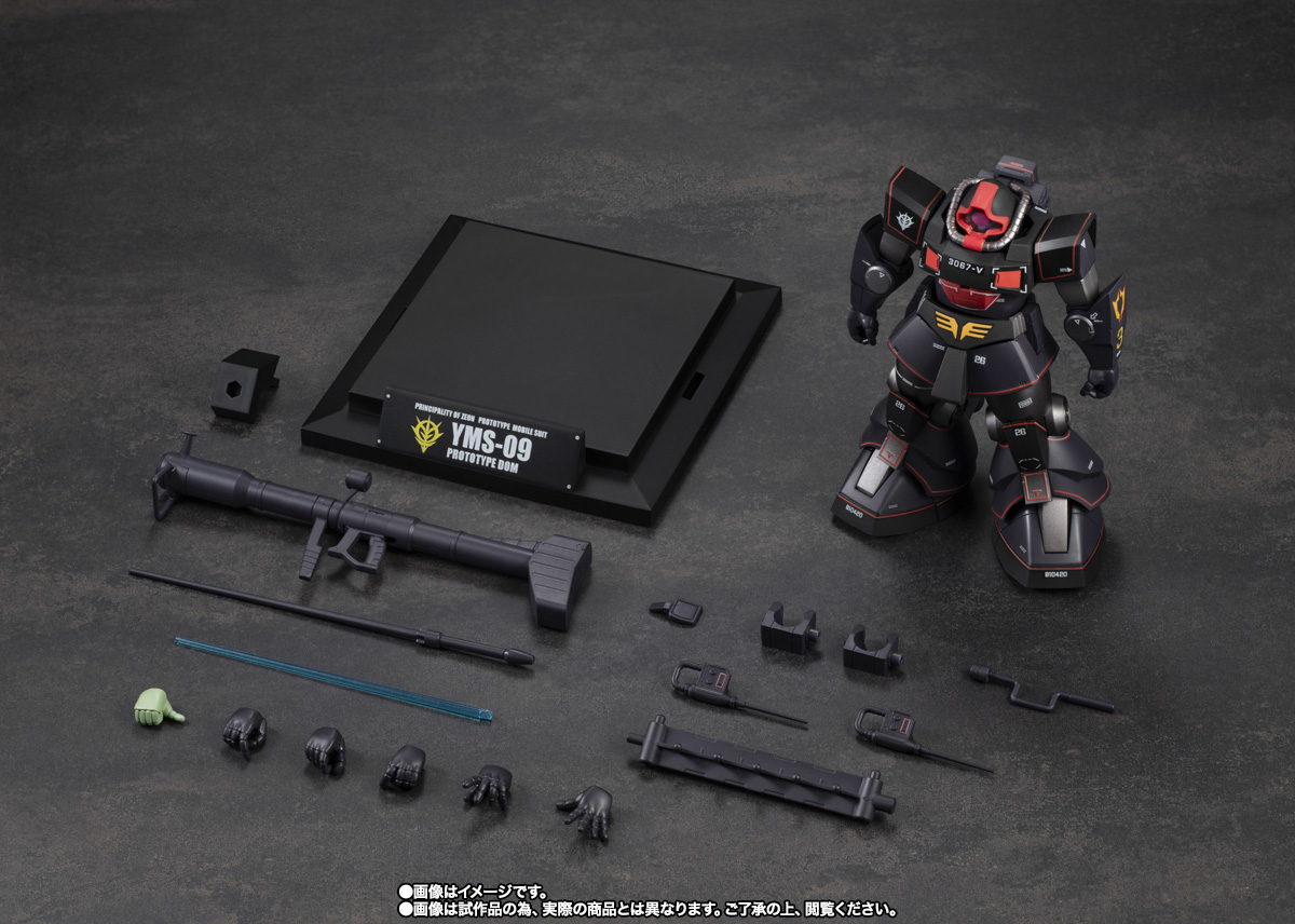 ROBOT魂 ＜SIDE MS＞ YMS-09 プロトタイプ・ドム ver. A.N.I.M.E. ～MS