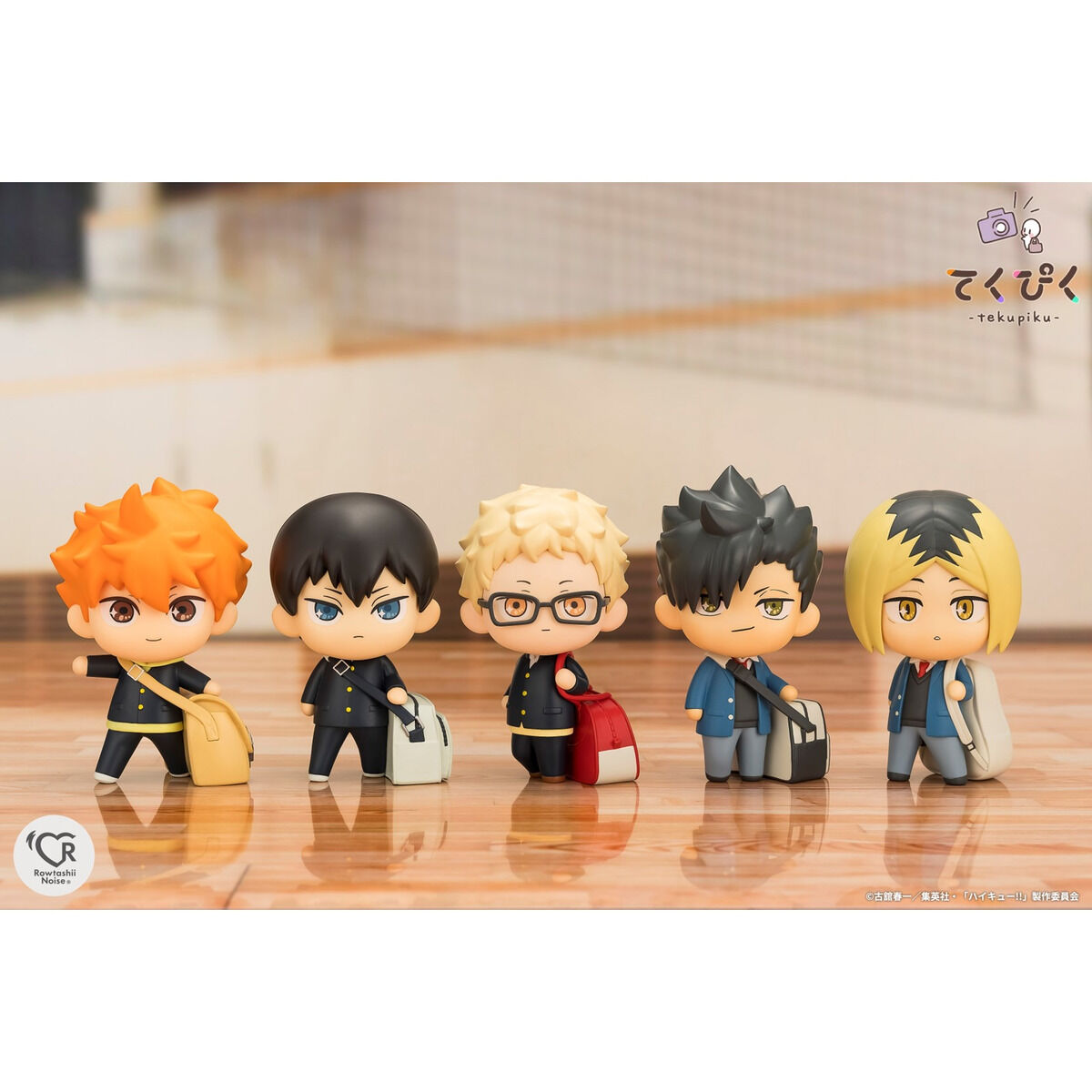 てくぴく 月島 蛍 | 魂ウェブ