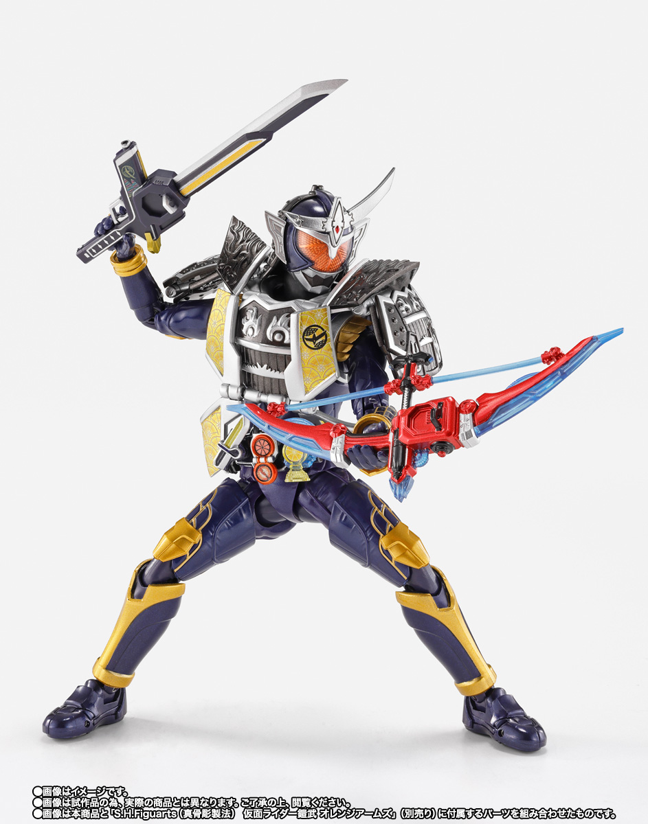 S.H.Figuarts（真骨彫製法） 仮面ライダー鎧武 ジンバーレモンアームズ