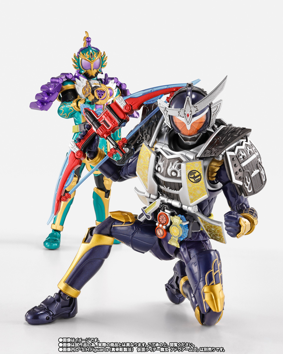 S.H.Figuarts（真骨彫製法） 仮面ライダー鎧武 ジンバーレモンアームズ