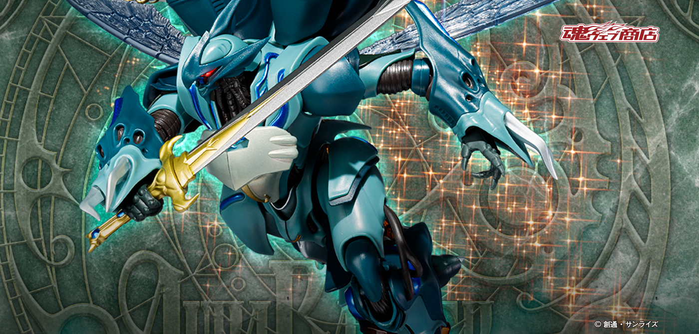 ROBOT魂 ＜SIDE AB＞ ヴェルビン（Magazine Memories） | 魂ウェブ