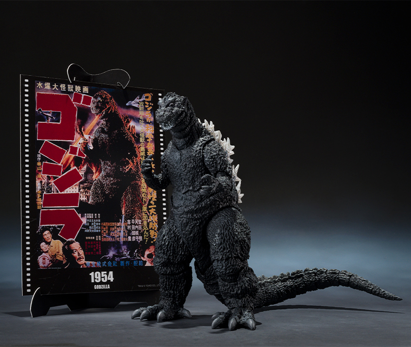 S.H.MonsterArts ゴジラ (1954) 『ゴジラ』 -Movie Graphic Plus- | 魂