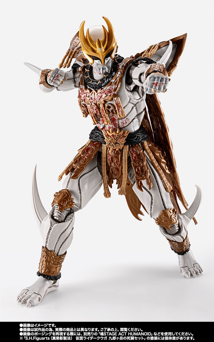 S.H.Figuarts (SHINKOCCHOU SEIHOU) MASKED RIDER KUUGA KUROUGATAKE