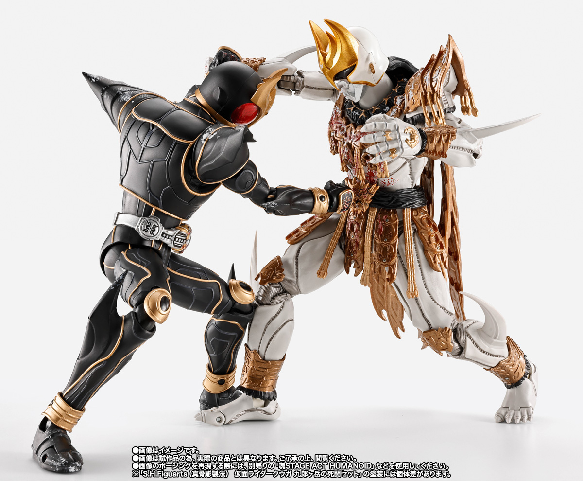 S.H.Figuarts（真骨彫製法） 仮面ライダークウガ 九郎ヶ岳の死闘セット