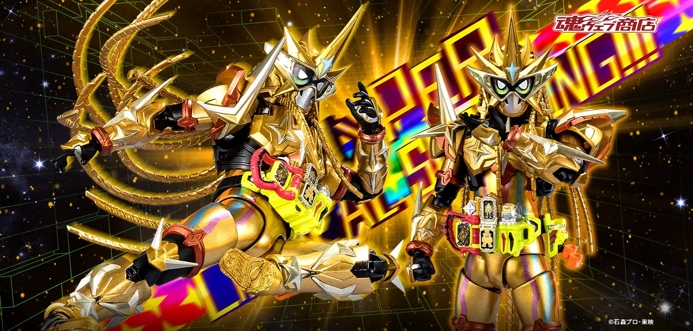 仮面ライダーエグゼイドの商品一覧 | 魂ウェブ