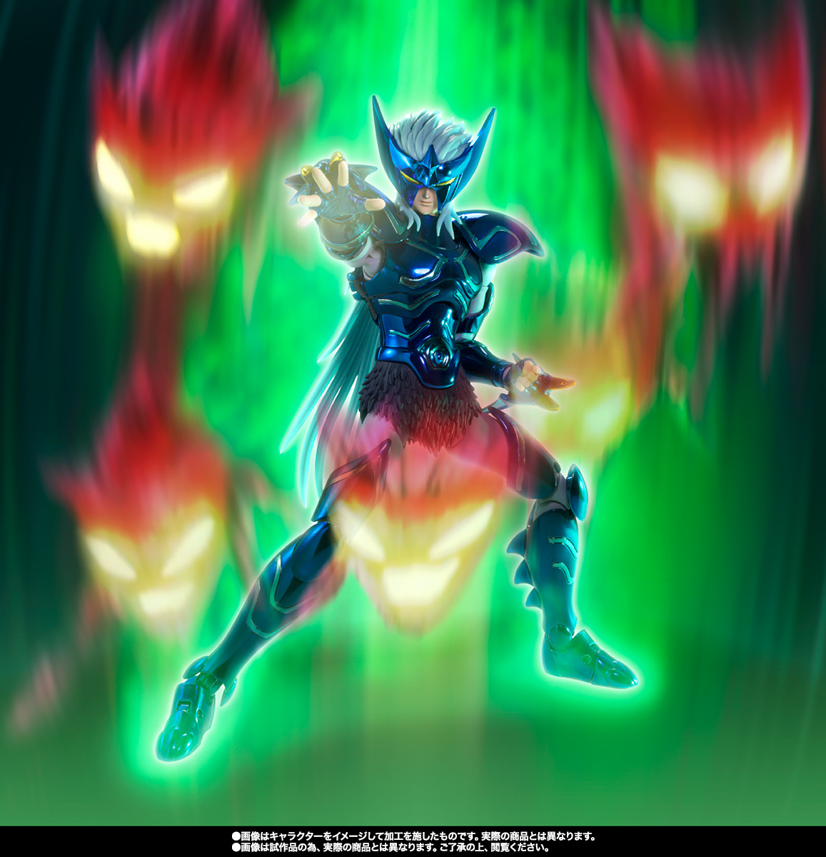 聖闘士聖衣神話EX イプシロン星アリオトフェンリル | 魂ウェブ