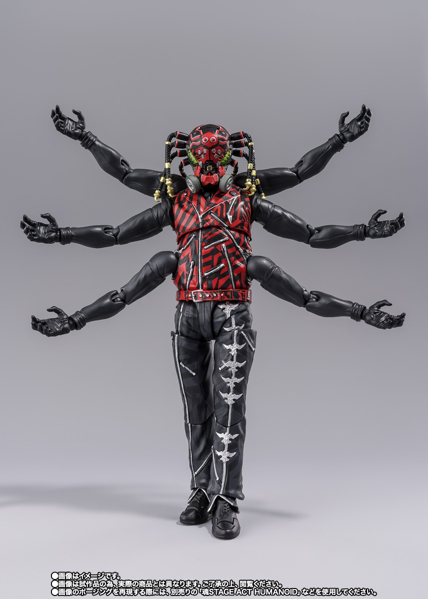 S.H.Figuarts クモオーグ（シン・仮面ライダー） | 魂ウェブ