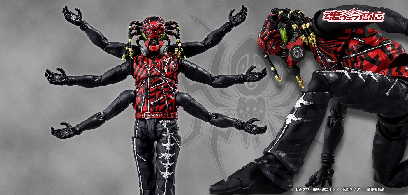 仮面ライダーシリーズ スペシャルページ | 魂ウェブ