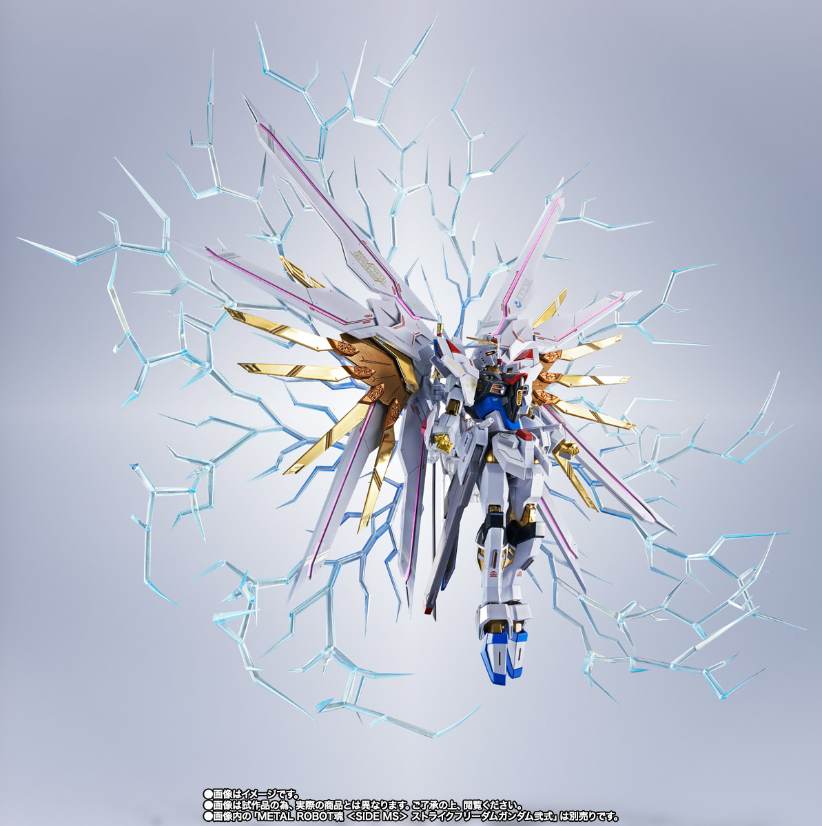 METAL ROBOT魂 ＜SIDE MS＞ プラウドディフェンダー＆エフェクト