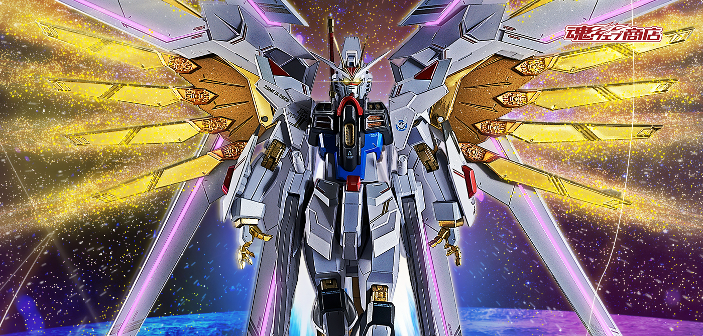 【新品未使用】PROUD DEFENDER & EFFECT PARTS SET METAL ROBOT SPIRITS < SIDE MS > PROUD DEFENDER ＆ EFFECT PARTS SET