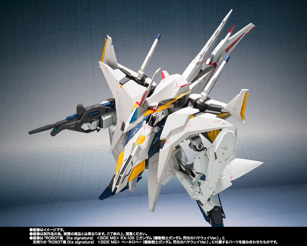 ROBOT魂（Ka signature） ＜SIDE MS＞ RX-105 Ξガンダム（機動戦士