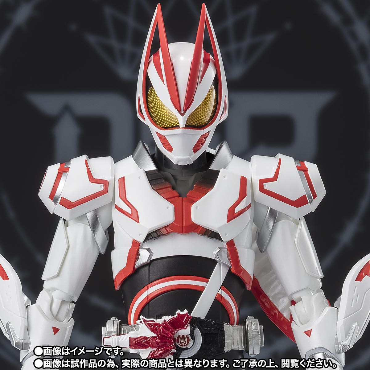 S.H.Figuarts 仮面ライダーギーツ ブーストフォームマークIII | 魂ウェブ