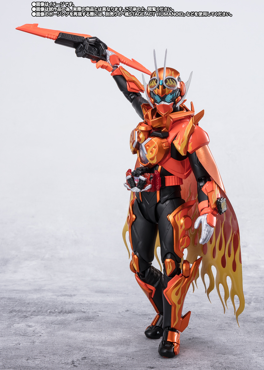 S.H.Figuarts 仮面ライダーファイヤーガッチャードデイブレイク／ガッ