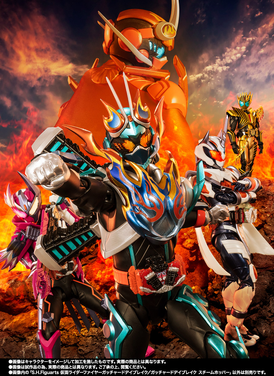 S.H.Figuarts 仮面ライダーファイヤーガッチャードデイブレイク／ガッ