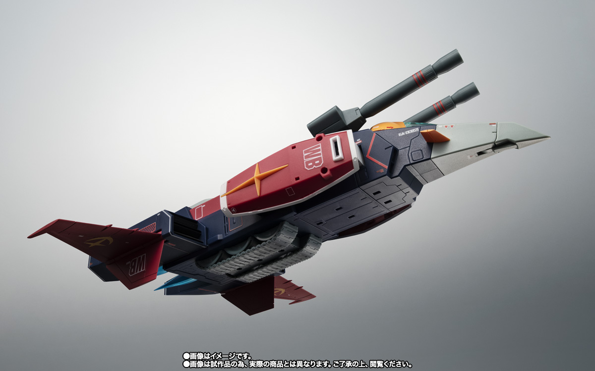 ROBOT魂 ＜SIDE MS＞ Gアーマー ver. A.N.I.M.E. ～ガンダム45周年記念